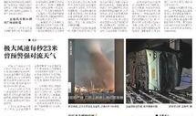 视频爆料 入口网站免费,视频爆料带你领略入口网站的魅力