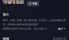 李婉君爆料视频大全集在线观看,揭秘幕后真相